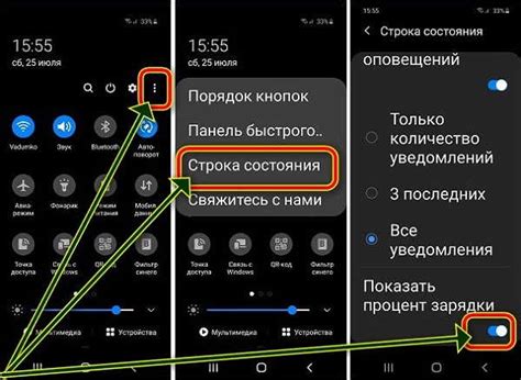 индикаторы заряда на телефон samsung